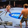 MMAについて語ろう② ファイトスタイル