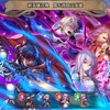 【FEH】召喚結果その191〜闇を背負う英雄編　その4ほか