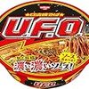 現在の日清焼きそばUFOの座標を確認する