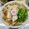 【今週のラーメン５１８５】中華そば みたか（東京・三鷹）ラーメン もやし ピーマン ＋ チャシュー皿 ＋ サッポロラガービール 赤星　〜何気ない具材を我儘放題でアレンジ！とにかくハートフルでノスタルジックな拉麺空間！昭和風情感じる一杯！