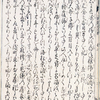 ［３］世界の借屋大将　～井原西鶴『日本永代蔵』巻二の一～
