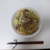 たまにはそういう日もある