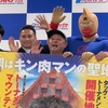 内容の弱い施設