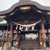 石清尾八幡宮（いわせをはちまんぐう）