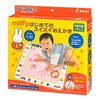 もう「汚れる心配」とはサヨナラ！1歳から始める天才アーティスト育成術「パイロット スイスイおえかき ミッフィー」徹底レビュー