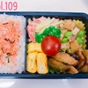 アスリート系男子高校生弁当109🍱