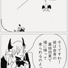 先週からの続き