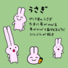 【LINE】新作LINEスタンプ・LINE絵文字を作成中！