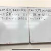 【階段を登る中2】本日の一題に気合いを入れよ！