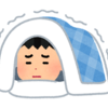 暑い？寒い？