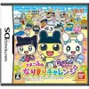 【たまごっちのなりきりチャレンジ】11教室・33クラスの「なりたい自分」が、ここにある！自己投資としての最強ミニゲーム集