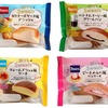 世界の有名スイーツをモチーフにした菓子パン 「旅するsweets」シリーズ4アイテム 2020年5月1日新発売