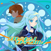 西尾維新の原点 Ova クビキリサイクル 青色サヴァンと戯言使い を買うと幸せになるよ 戯言だけどね 登場キャラクターを絶対好きになれるアニメ紹介ブログ アニソム 西尾維新の原点 Ova クビキリサイクル 青色サヴァンと戯言使い を買うと幸せになるよ 戯言だけどね 登場キャラクターを絶対好きになれるアニメ紹介ブログ アニソム
