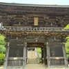 茨城旅③筑波山神社へ