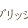 ペット火葬　八尾市　安くする方法