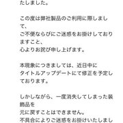 Mhw初バグ モンハンワールド でアイテム無限増殖バグ見つかってしまう 運営に問い合わせして回答が さらにはアイテム無限に持てるバグまで ゲームがなければ生きていけない そう ゲームこそ人生