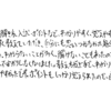 正しい勉強法と分かりやすい説明で不安が少なくなった!