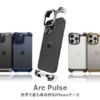 「MyCaseShop - 最新iPhoneケース＆スマホアクセサリー」