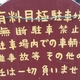 雨上がり