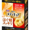 風呂には入っていませんよ……