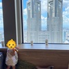 スタバ飲み放題！京王プラザホテルのIBASHOラウンジ