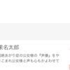 小説検索結果を「新作順」「更新順」「人気順」に並び替えることができるようになりました