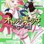 おすすめ（特殊）漫画を紹介してみる