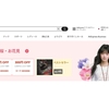 キーボード好きなら知っておきたいAliExpress｜向き不向きと注意点