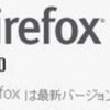  Firefox 41.0 