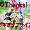 ◆  Thanks! メガネ＆サプライズ！◆