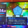 大会からの回復メニュー