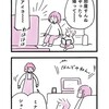 【漫画】海外に住むことになった小学生の気持ち（ハンガリーのミナコ　第1話）