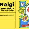 RubyKaigi 2024 に登壇した