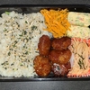 9/20  おかず冷凍弁当