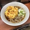 菜の花そば 千葉西口店(16)（JR千葉駅構内）