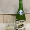 神亀 山廃純米酒【埼玉】