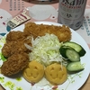 ハロウィンの夕食