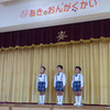 秋の音楽会（中）