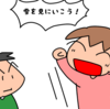 冬の猪苗代湖で白鳥としぶき氷を楽しんできました♪