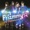 my Transform/Prizmmy☆ (avex)