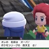 「ポケットモンスターシャイニングパール」プレイ日記（７）