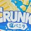 労働が苦じゃなければ人生ヌルゲー説…！