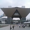 060727-eラーニングカンファレンス - a photoset on Flickr