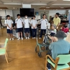 福祉体験学習
