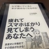 心の余白