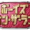 今クール【2012年10月】のドラマ視聴のお知らせです