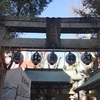 今年もよろしくお願いいたします！！