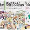  2006年3月新刊・近刊