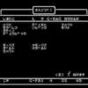 ウィザードリィ　ピュアプレイ日記～12日目