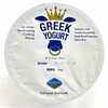 コストコで人気の「ギリシャヨーグルト」に大腸菌群陽性の可能性！自主回収のお知らせ
